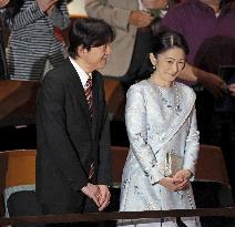 Japan crown prince, crown princess at opera