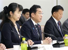 Japan PM Kishida at meeting on child policies