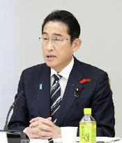 Japan PM Kishida at meeting over children-related policies