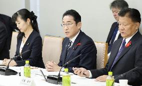 Japan PM Kishida at meeting on child policies