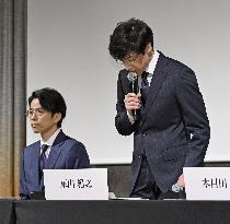 Johnny's talent agency's press conference