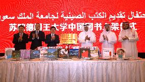 SAUDI ARABIA-RIYADH-BOOKS DONATION-KING SAUD UNIVERSITY-SINOPEC