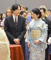 Japan crown prince, crown princess