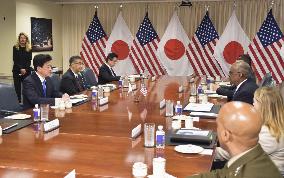 Japan-U.S. defense minister talks in Washington
