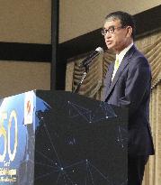 Japan-ASEAN cybersecurity forum