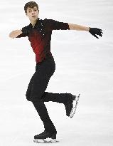 Finlandia Trophy Espoo 2023