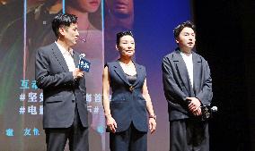 Actress Joan Chen Attends Film Under the Light Premiere  in Shanghai