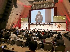 U.N. internet governance forum in Kyoto