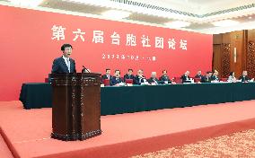 CHINA-BEIJING-WANG HUNING-TAIWAN COMPATRIOTS FORUM (CN)