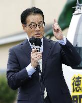 Upper house by-election campaigning in western Japan