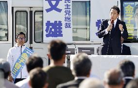 Japan's PM Kishida at lower house by-election campaign