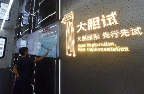 China (Zhejiang) Free Trade Innovation Center in Hangzhou