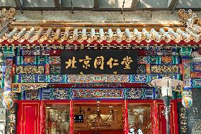 Beijing Tongrentang Pharmacy in Shanghai