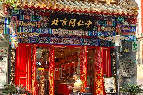 Beijing Tongrentang Pharmacy in Shanghai