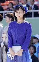 Japan's Princess Kako at National Sports Festival