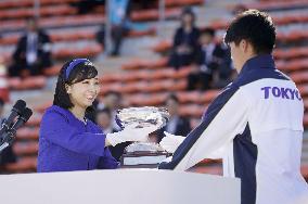 Japan's Princess Kako at National Sports Festival