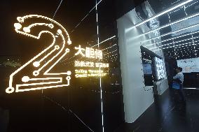 China (Zhejiang) Free Trade Innovation Center in Hangzhou