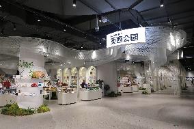 ZIKAWEI LIBRARY in Shanghai
