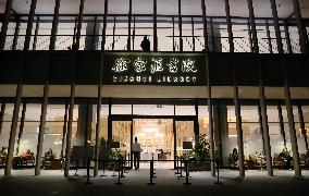 ZIKAWEI LIBRARY in Shanghai