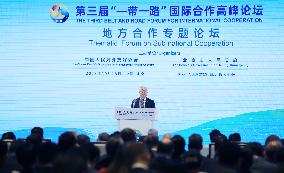 (BRF2023)CHINA-BEIJING-ZHANG GUOQING-BELT AND ROAD FORUM-THEMATIC FORUM ON SUB-NATIONAL COOPERATION (CN)