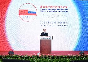 CHINA-BEIJING-DING XUEXIANG-RUSSIA-ENERGY BUSINESS FORUM (CN)