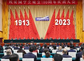 CHINA-BEIJING-WESTERN RETURNED SCHOLARS ASSOCIATION-110TH ANNIVERSARY(CN)