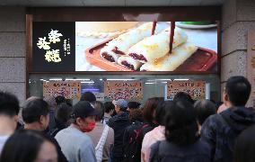 Tourists Buy Chongyang Cake in Shanghai