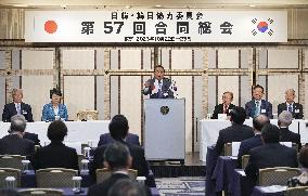 Japan, S. Korea hold cooperation panel meeting in Tokyo