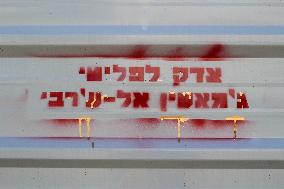 Political Graffiti In Israel