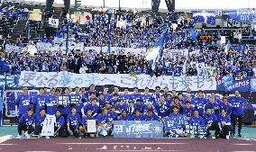 Football: Machida clinch J1 promotion