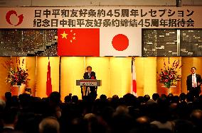 JAPAN-TOKYO-RECEPTION-CHINA-PEACE AND FRIENDSHIP-TREATY-45TH ANNIVERSARY