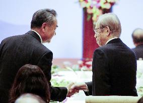 45th anniversary of Japan-China friendship treaty