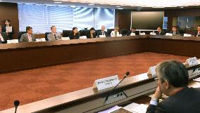 IAEA's 1st safety review on Fukushima water since discharge