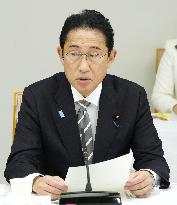 Japan PM Kishida at gov't panel meeting