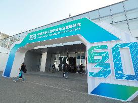 2023 Annual Meeting and Exhibition of the China Society of Automotive Engineering in Beijing