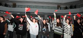 Students Celebrate Shenzhou XVII Manned Spacecraft Launch