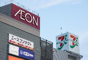 Aeon, Ito-Yokado exterior, logo, signage
