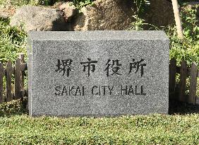 Signboard at Sakai City Hall