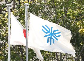 Sakai City Hall Flag