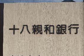 Signboard and logo of The Juhachi‐Shinwa Bank