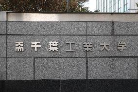 Exterior, logo and signage of Chiba Institute of Technology