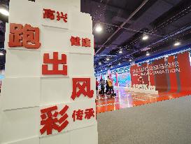 2023 Beijing Marathon Expo