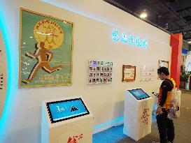 2023 Beijing Marathon Expo