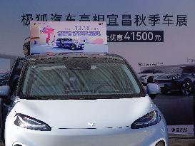 Autumn Auto Show in Yichang