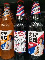 Dayao Soft Drinks Sold at A Supermarket in Yichang