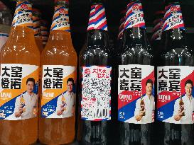 Dayao Soft Drinks Sold at A Supermarket in Yichang