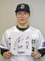 Baseball: Buffaloes' Yamamoto wins 3rd Sawamura Award
