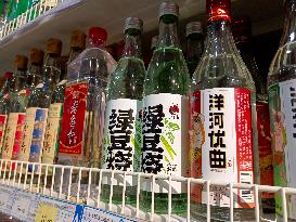 Liquor on Sale in A Supermarket in Suqian