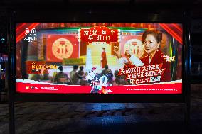 Double 11 Shopping Carnival AD in Chongqing