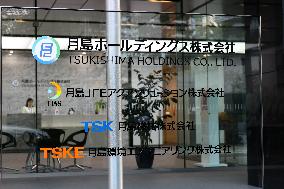 Tsukishima Holdings signage and logo